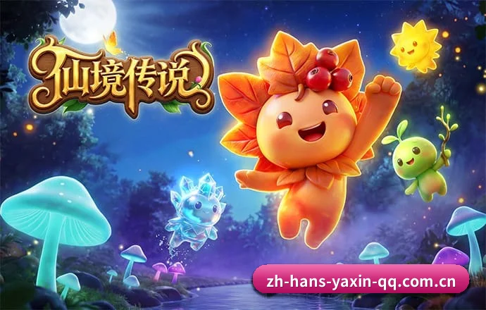 亚新体育 APP 深度功能 - Yaxin Sports